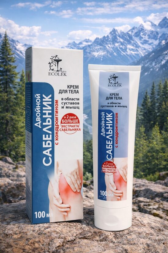 LOCĪTAVU UN MUSKUĻU KRĒMS - AR DUBULTO PURVA VĀRNKĀJAS( SABEĻŅIK) EKSTRAKTU UN HONDROITĪNU 100ML